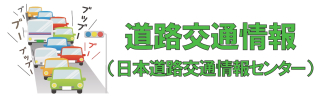 渋滞情報アイコン_page-0001 (1)