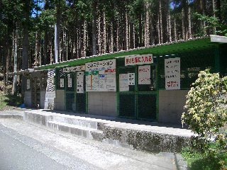 ゴミステーション