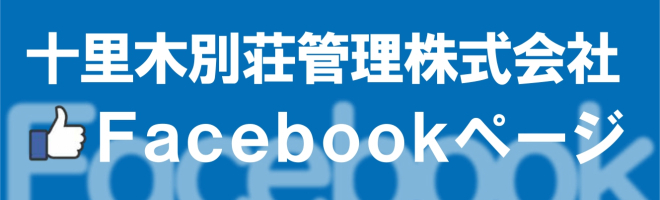 FBアイコン3_page-0001